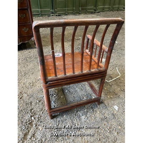 397 - A bamboo seat, 77cm (h) x 49cm (w) x 40cm (d) / Please bring equipment and labour to assist with rem... 