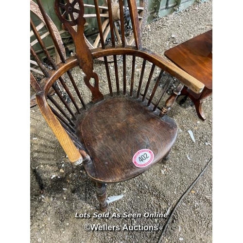 402 - Elm stickback windsor chair, 113cm (h) x 60cm (w) x 50cm (d) / Please bring equipment and labour to ... 