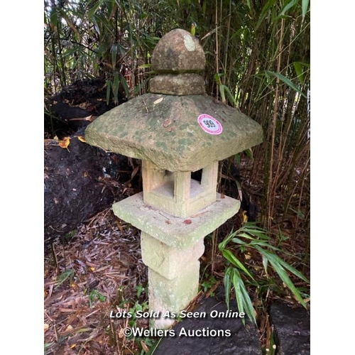 548 - A stone pagoda Japanese style lantern, set into ground and will require excavation, buyer to supply ... 