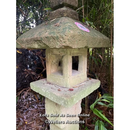 548 - A stone pagoda Japanese style lantern, set into ground and will require excavation, buyer to supply ... 