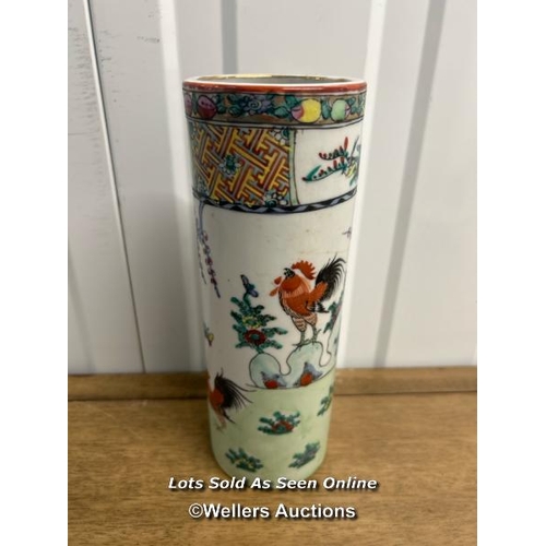 28 - Oriental ceramic vase, 23cm h x 8cm dia / titan storage solutions, orchard business park, forsyth ro... 