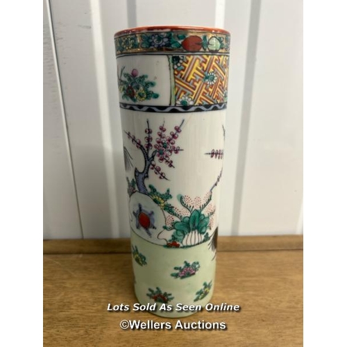 28 - Oriental ceramic vase, 23cm h x 8cm dia / titan storage solutions, orchard business park, forsyth ro... 