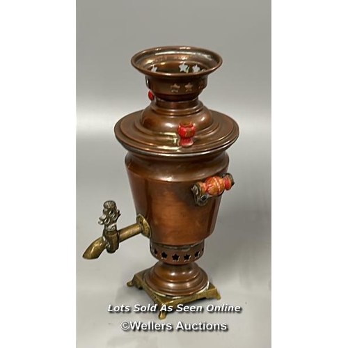 133 - Brass samovar, 33cm high and small copper samovar 25cm high / AN19