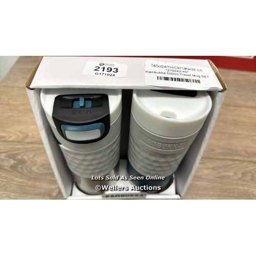 2193 - KAMBUKKA 500ML TRAVEL MUG SET / MINIMAL SIGNS OF USE / E24