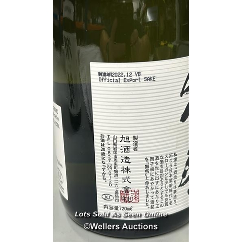 143 - Dassai 45 Sake, Official Export 2022 / 720ml / 16% Vol / T44