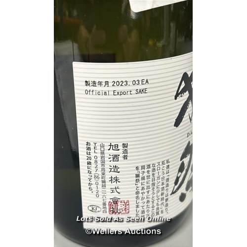 144 - Dassai 45 Sake, Official Export 2023 / 720ml / 16% Vol / T44