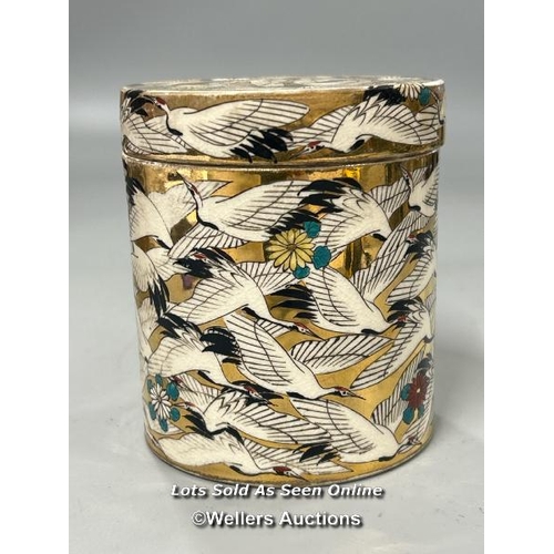 12 - Japanese Satsuma pot with cover decorated with cranes in flight, Kinkozan (?) mark to the base, 11cm... 