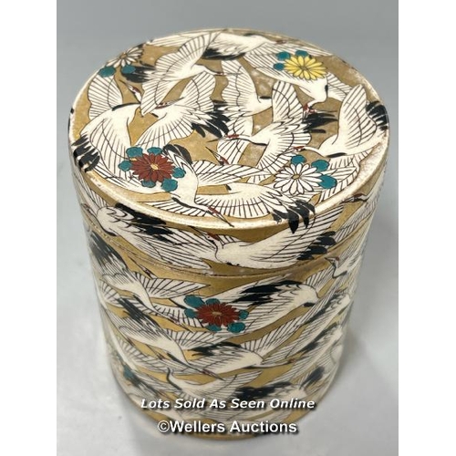 12 - Japanese Satsuma pot with cover decorated with cranes in flight, Kinkozan (?) mark to the base, 11cm... 