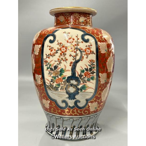 6 - Japanese Imari vase with four makers mark, 40cm high (Lot subject to VAT) / AN3