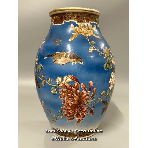 7 - A colourful Japanese vase decorated with birds, flowers and gilt detail, 33 cm high / AN3