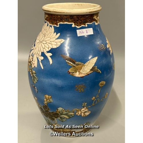 7 - A colourful Japanese vase decorated with birds, flowers and gilt detail, 33 cm high / AN3