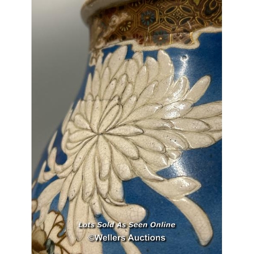 7 - A colourful Japanese vase decorated with birds, flowers and gilt detail, 33 cm high / AN3