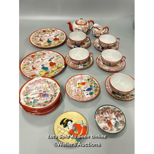 35 - A hand painted Japanese part tea service, comprising teapot, milk jug, fiver cups, seven saucers, tw... 