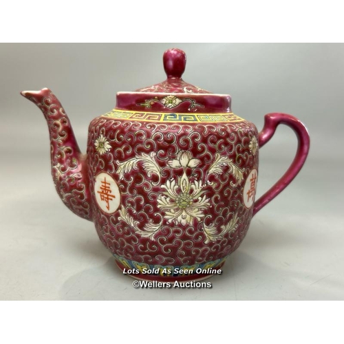 122 - Chinese famille rose teapot with two ginger jars (without lids) / AN13