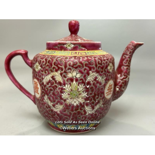 122 - Chinese famille rose teapot with two ginger jars (without lids) / AN13