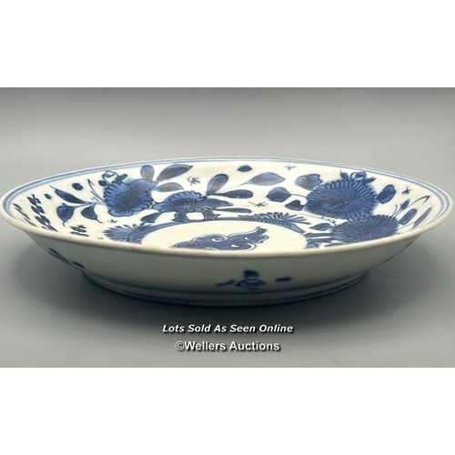 130 - A small Chinese Wanli period blue and white porcelain shallow bowl decorated with a central cloud su... 