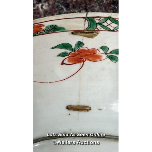 172 - A Chinese famille verte porcelain charger decorated with two long tailed birds, one in flight and th... 