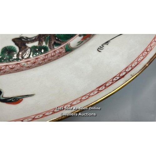 173 - A Chinese Kangxi famille verte porcelain charger painted with a spotted Deer and Crane with tree and... 