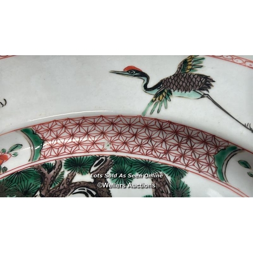 173 - A Chinese Kangxi famille verte porcelain charger painted with a spotted Deer and Crane with tree and... 