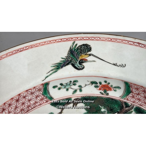 173 - A Chinese Kangxi famille verte porcelain charger painted with a spotted Deer and Crane with tree and... 