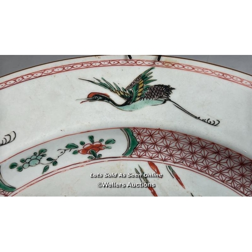 173 - A Chinese Kangxi famille verte porcelain charger painted with a spotted Deer and Crane with tree and... 