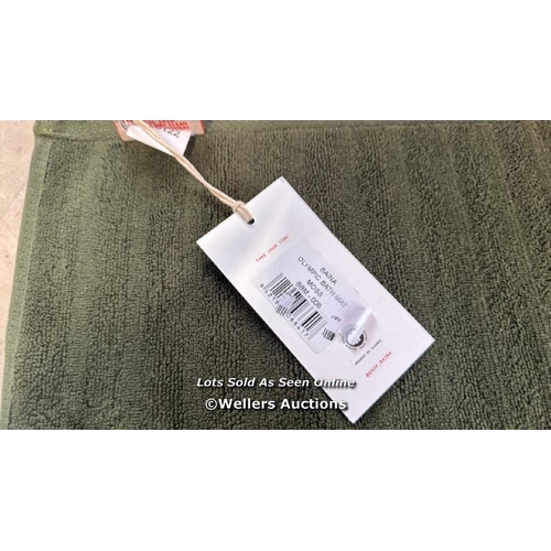 8120 - BAINA MOSS OLYMPIC BATH MAT 50X80 / NEW / RRP: 50 / G17