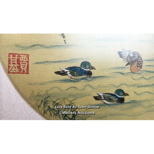 271 - Two framed watercolours including 'Ducks on Water' by Dorothy W. Clark painted on silk, Hong Kong 19... 