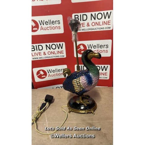 8104 - HOUSE OF HACKNEY DODO LAMPSTAND AMETRINE /  APPEARS NEW / RRP: 645 / G6