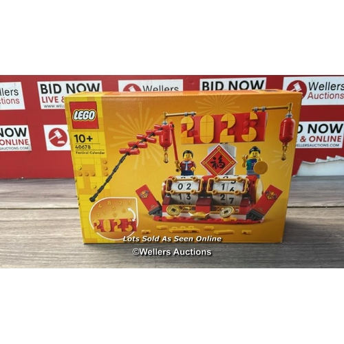 8226 - RRP:26.95 - LEGO CHINESE NEW YEAR FESTIVAL CALENDAR / APPEARS NEW OPEN BOX / G69