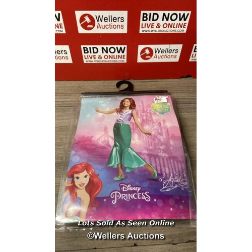 Lot 8040      