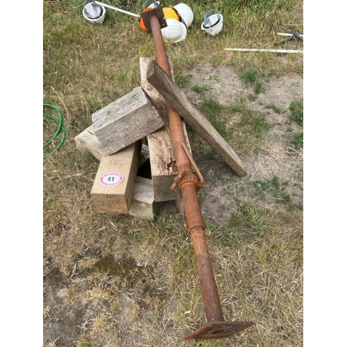 Lot 41        