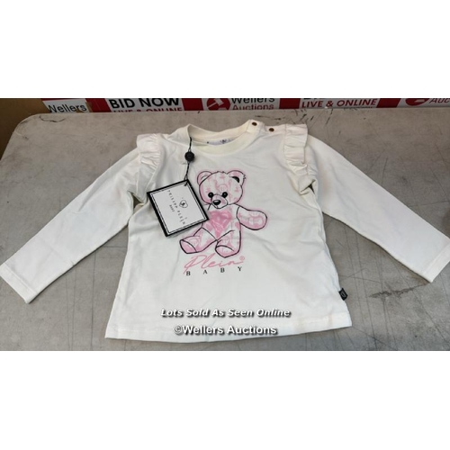 Lot 8044      