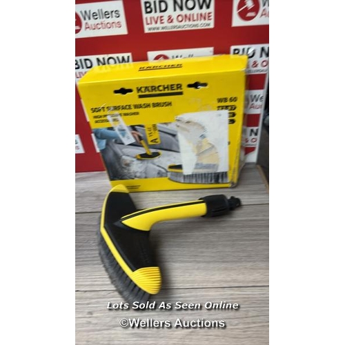 3259 - RRP: 15 - K�RCHER 2643-233.0 SOFT WASHING BRUSH - PRESSURE WASHER ACCESSORY