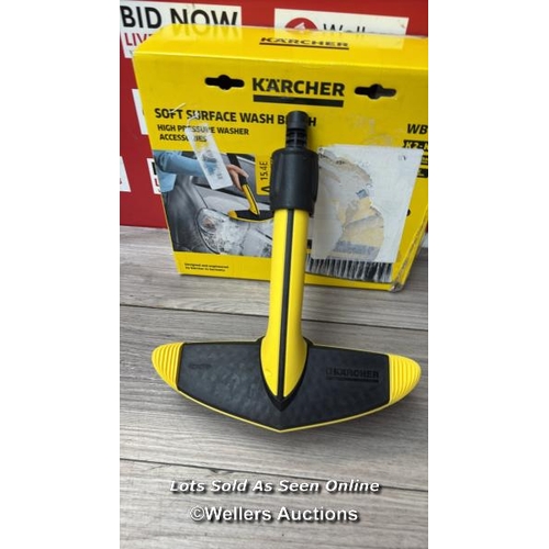 3259 - RRP: 15 - K�RCHER 2643-233.0 SOFT WASHING BRUSH - PRESSURE WASHER ACCESSORY