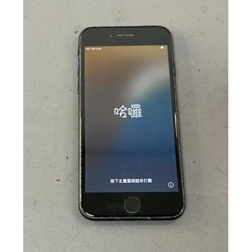 Lot 4013      