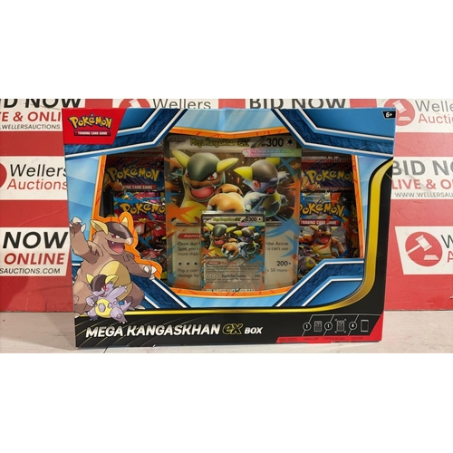 Lot 8001      