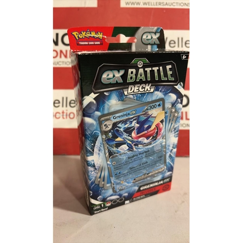Lot 8008      