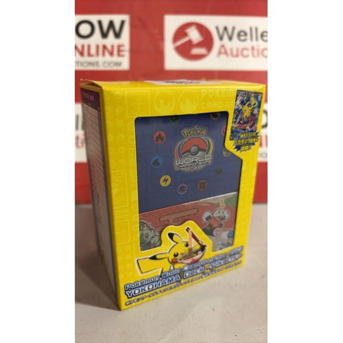 Lot 8009      