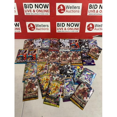 Lot 8020      