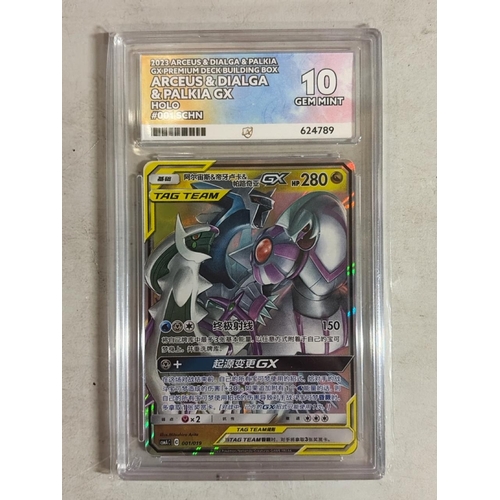 Lot 8022      