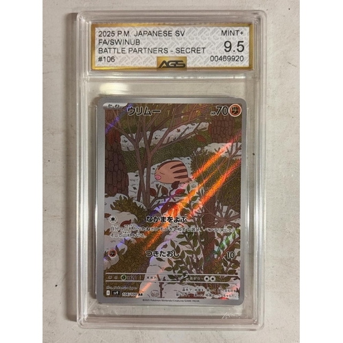 Lot 8023      