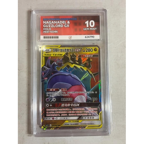 Lot 8025      