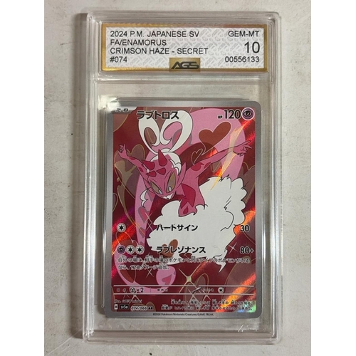 Lot 8026      