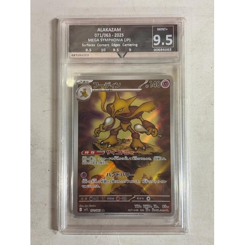 Lot 8027      