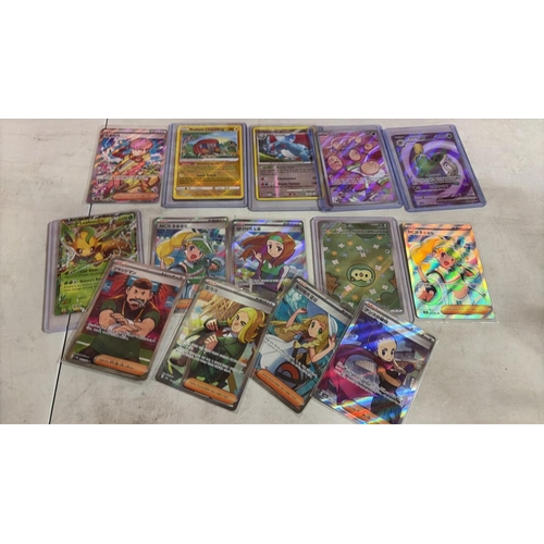 Lot 8030      