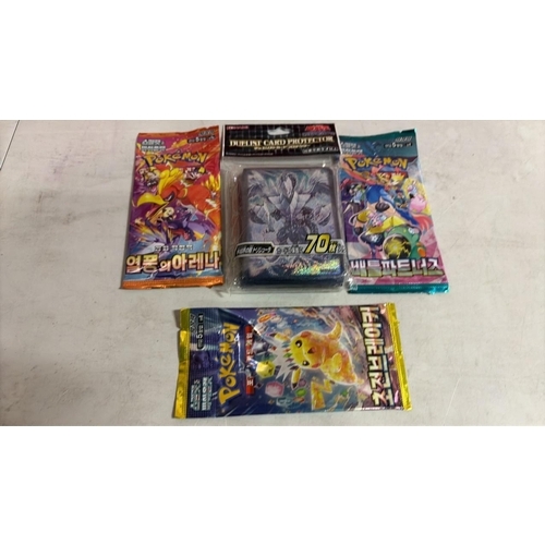 Lot 8021      