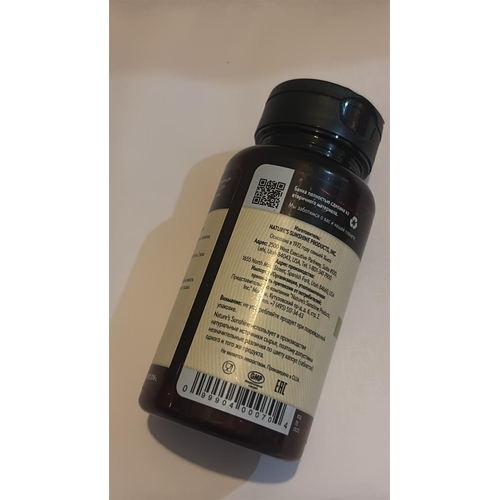 9 - NATURES SUNSHINE BEE POLLEN CAPSULES