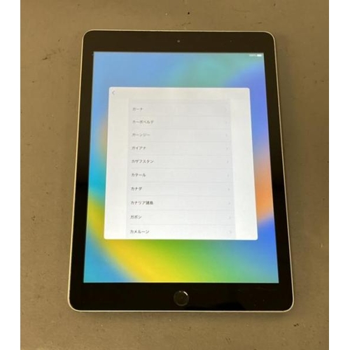 9656 - APPLE IPAD (5TH GEN)/ A1822/ SPACE GRAY/ 128GB/ I-CLOUD LOCKED/ IMEI: GCGVMJRTHLFD