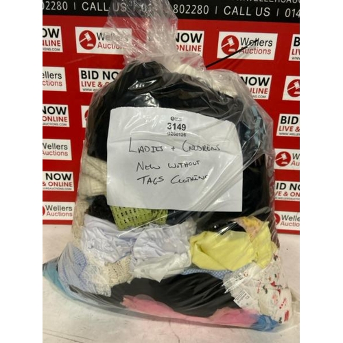 9005 - BAG OF LADIES & CHILDRENS NEW CLOTHING