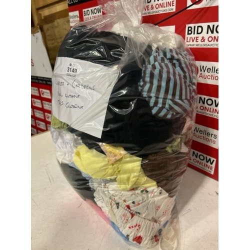 9005 - BAG OF LADIES & CHILDRENS NEW CLOTHING